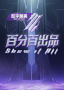 亚洲av成人无遮挡网站在线观看