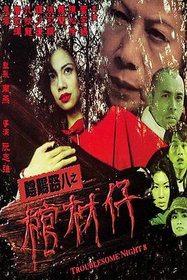 精品一区二区三区欧美人妖中文
