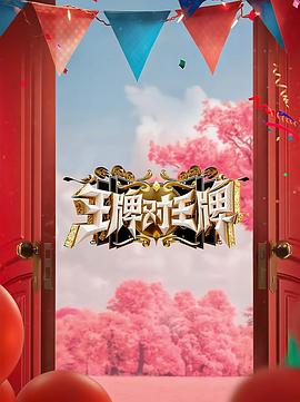 好男人在线社区www在线播放