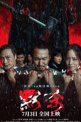 无遮挡激情视频国产在线观看