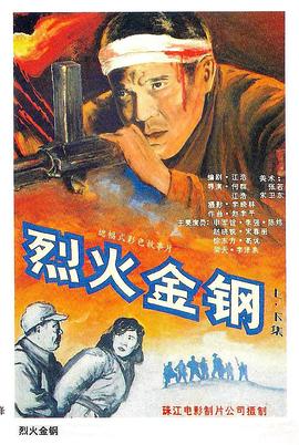 国产成人无码精品久久久露脸