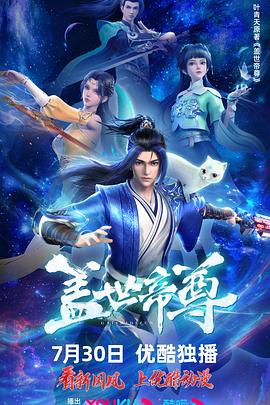 国产成人啪精品视频免费软件