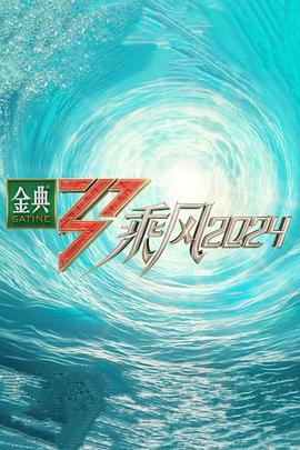 好男人在线社区www在线播放