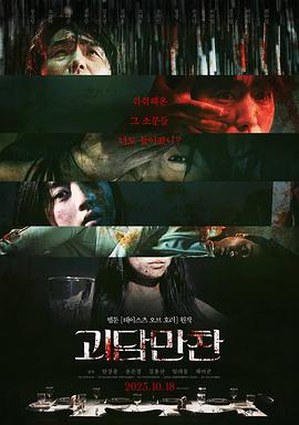 香蕉久久人人爽人人爽人人片av