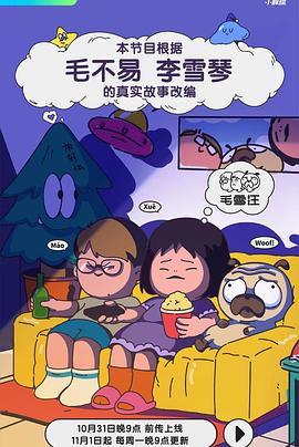 国产成人午夜福利免费无码r