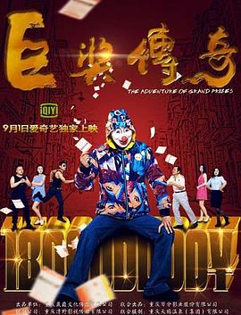 国产成人无码精品一区在线观看