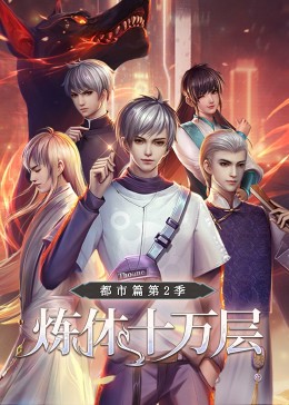 精品一区二区三区无码免费视频