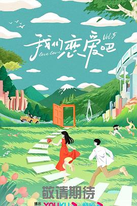 免费国产在线精品一区二区三区