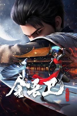 国产午夜精品一区二区三区不卡