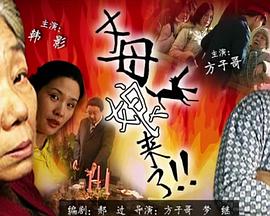 精品无码国产污污污免费网站