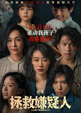 国产亚洲精品久久久久久入口