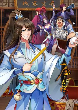 日韩精品久久久久久久电影蜜臀