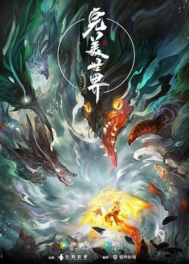 欧洲日本一线二线三线区本庄铃