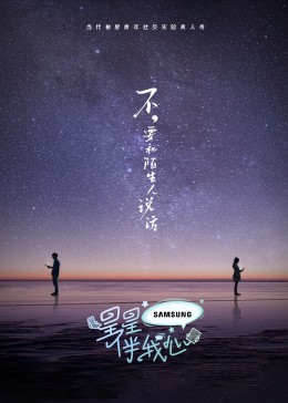 四虎永久在线精品免费观看视频