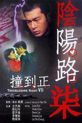 国产成人午夜福利免费无码r