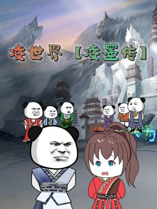 樱花草在线社区WWW日本影院