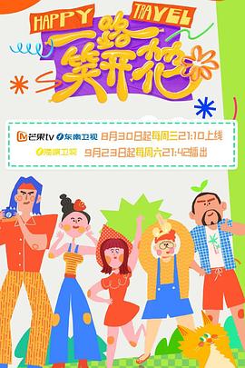 暖暖视频日本在线观看免费HD