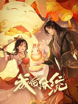 精品无码久久久久久久久水蜜桃