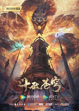 精品国产一区二区三区久久影院