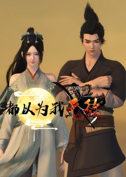 男人的好看免费观看在线视频