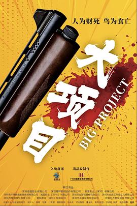 欧美一进一出抽搐大尺度视频