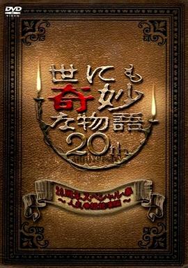 欧美日韩国产码高清综合人成