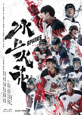 伊人精品无码一区二区三区电影