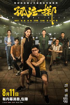 人人妻人人澡人人爽人人精品