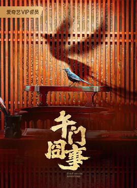 欲色影视天天一区二区三区色香欲